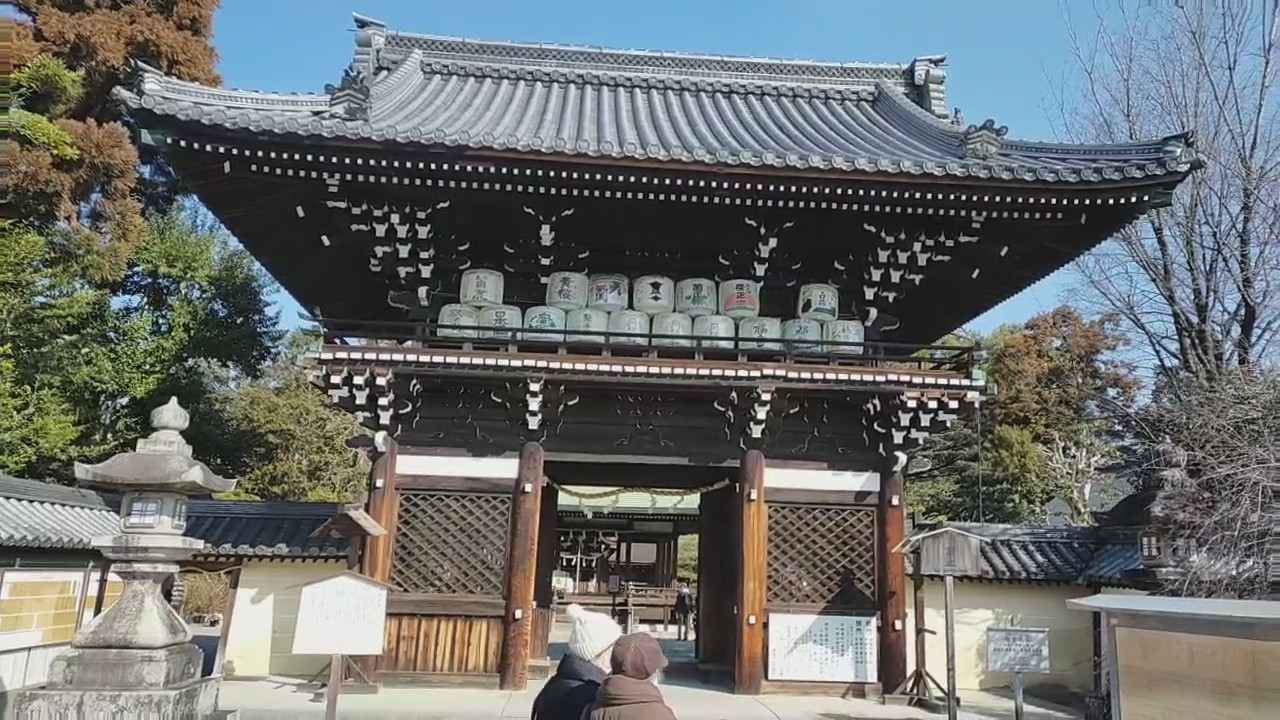 Umenomiya Taisha