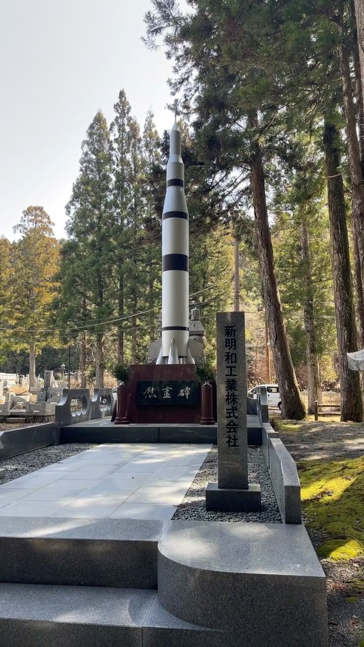 rocket grave